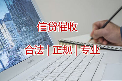 应对欠款不还的赖账者策略